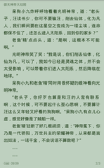 新京葡萄威尼斯老牌网址